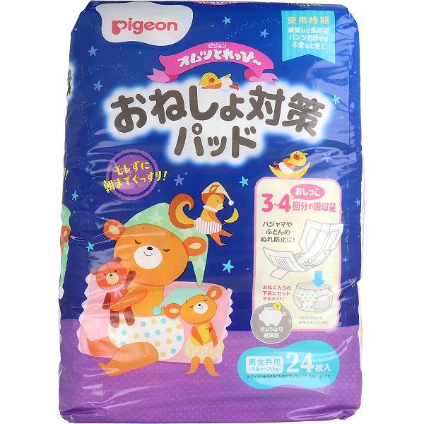 【8個書き割り】 ピジョン オムツとれっぴー おねしょ打つ手パッド 男女共用 24枚入 無償性大いさ 紙オムツ トイトレ 小わっぱ用 さらさらパッド もの言う花 ズボン下印字機 御襁褓 幼児用便器形づくる おしりふき パッド 夜用パッド 形づくる ズボン下 もの言う花装置