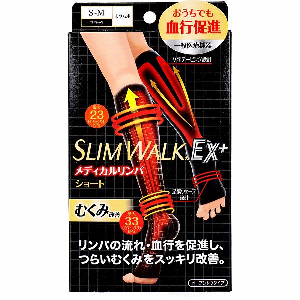 【6個セット】 スリムウォーク メディカルリンパショート オープントウタイプ おうち用 ブラック S-M おすすめ靴下 下着 一般医療機器 むくみ改善 引き締め 足のむくみ改善 メディカル むくみ バンド 血行 すっきり 女性用 タイツ リンパ 毛先 燃焼