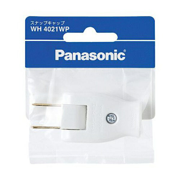 【100個セット】 スナップキャップ WH4021WP