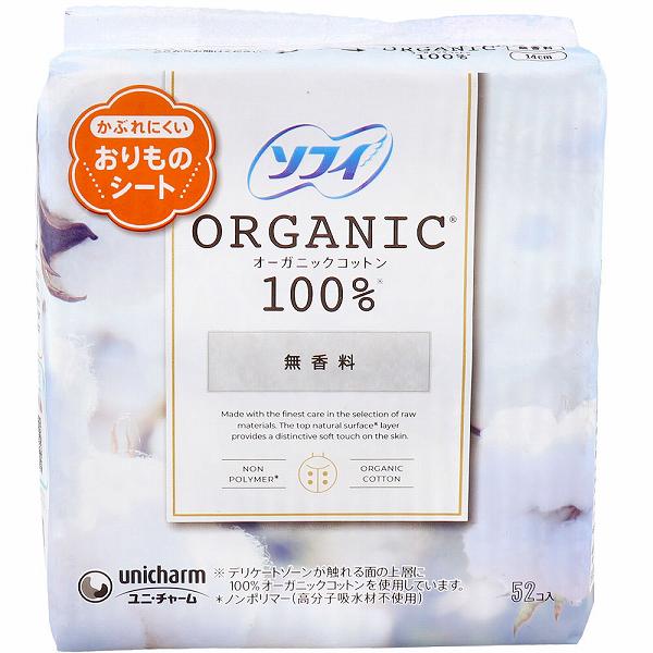 【10個セット】 ソフィ おりものシート オーガニックコットン100% 無香料 52個入 ダイエット ユニチャーム 抽選 デリケート ライナー シート 衛生日用品 サラサラ メディカル ケース かぶれにくい ソフィおりものシート 介護 雑貨品 漏れ 日用消耗品