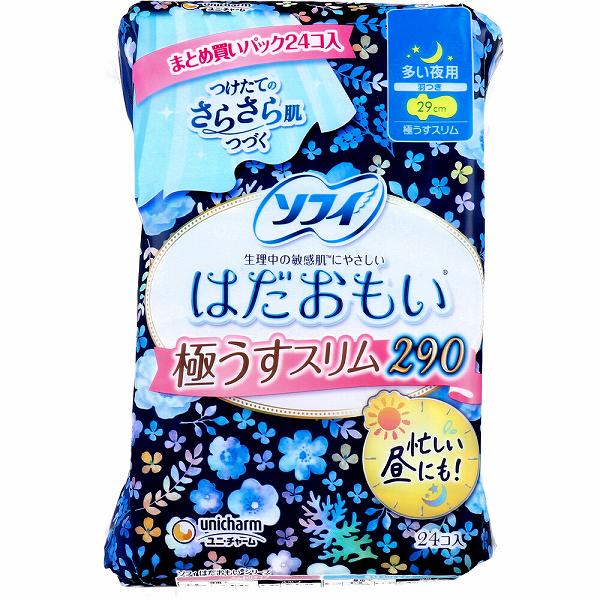 【10個セット】 ソフィ はだおもい 極うすスリム 290 多い夜用 羽つき 24枚入 ユニチャーム 羽付き 抽選 多い夜 メディカル 備蓄 用品 大容量 敏感肌 多い日 ナプキン 生理用品 肌に優しい サニタリーソフィ コットン 特に多い日 生理 防災 サニタリー