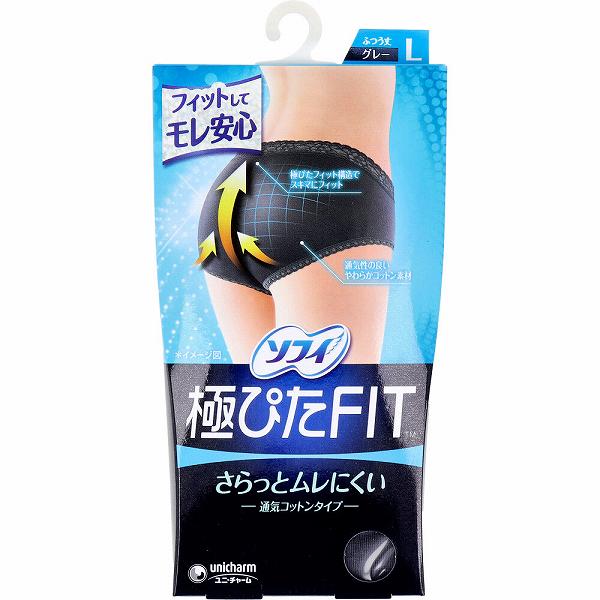 【5個セット】 ソフィ 極ぴたFIT 通気コットンタイプ Lサイズ グレー 1枚入 ユニチャーム レディース メディカル 衣類 綿混 ショーツ 生理用ショーツ サニタリーショーツ 羽付きナプキン対応 生理用品 サニタリー用品 ブルーグレー インナー 生理 ナチュラルフィッ