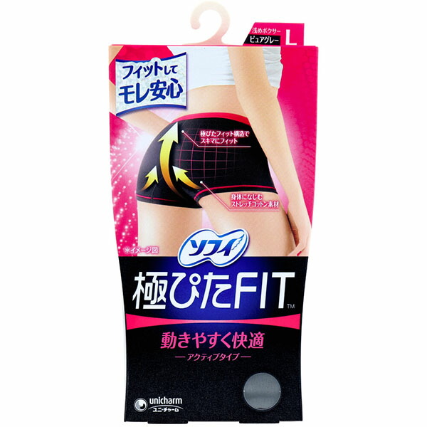 【5個セット】 ソフィカジュアルフィットLピュアグレー ユニ・チャーム ユニチャーム 生理用品
