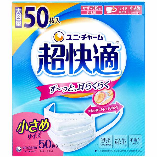 【6個セット】 超快適マスク プリーツタイプ かぜ・花粉用 ホワイト 小さめサイズ 50枚入