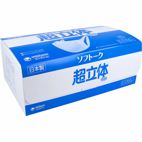 【10個仕掛ける】 ソフトーク 超立体恍ける ふつう大きさ 100枚入