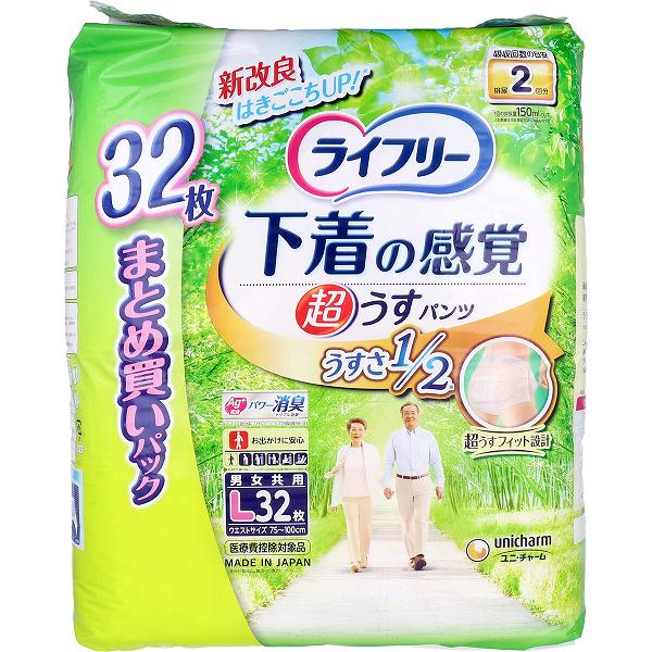 【2個セット】 ライフリー 下着の感覚 超うす型パンツ Lサイズ 32枚入 介護オムツ ユニチャーム 介護 雑貨品 日用消耗品 パンツタイプ 介助 大人用紙パンツ 超薄型 大人用オムツ 男女共用 日用品 排泄ケア 男女兼用
