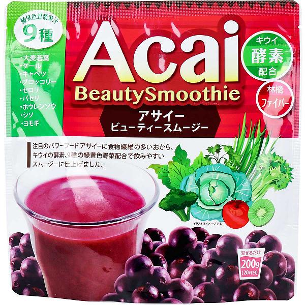 【15個書き割り】 アサイービューティースムージー 200g入 食事制限 もの言う花 清涼飲料水 ユニマットリケン 飲み分かりやすい 大麦の粒若葉 火薬 青汁 美容ドリンク アサイー ドリンク リケン 黒色火薬 百貨店ボンネット エンザイム 思わしい食料雑貨類 スムージー 平衡にする栄養素食