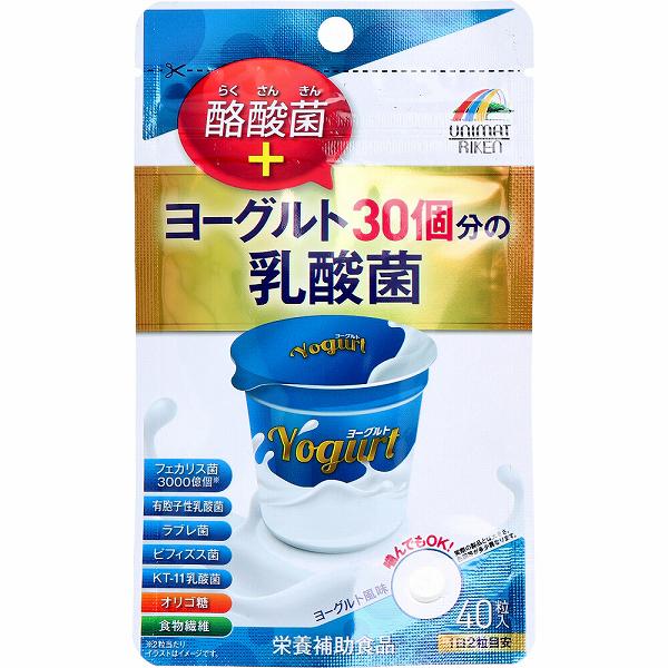【20個セット】 ヨーグルト30個分の乳酸菌+酪酸菌 200mg×40粒 水なし 粒タイプ ユニマットリケン ビフィズス菌 オリゴ糖 腸活 腸内フローラ サプリメント 整腸剤 ラブレ菌 ヨーグルト 栄養補助 便利 ヨーグルト風味 疲健 日本製 乳酸菌