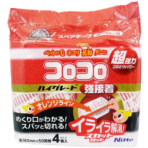 【15個セット】 コロコロ スペアテープ ハイグレードSC強接着 50周4巻入 C4314 ペット 洗剤 スペア 粘着クリーナー コロコロスペアテープ カーペット用 ニトムズ 強力 お掃除グッズ スカットカット 花粉対策 強粘着 強接着 ホワイト ハイグレード|ウルマックス 店