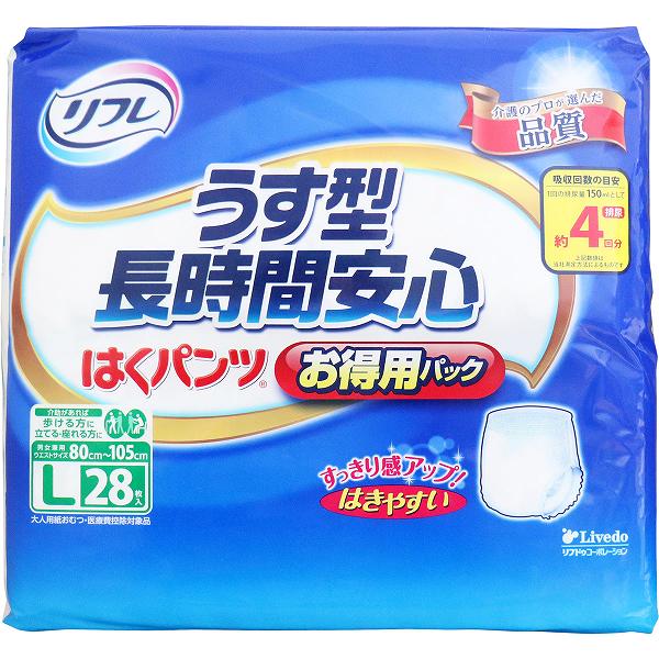 【28個書き割り】 リフレ はくズボン下うす型長時間楽になることLお得用容器に並べる