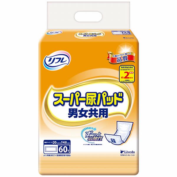 【6個セット】 リフレ スーパー尿パッド 男女共用 60枚入 婦人用 尿漏れパッド 失禁用品 尿パッド 施設 高齢者 尿取りパッド 大人用 シニア 介護用品 弱酸性 パッドタイプ 紙おむつ 尿とり おむつ 大人用紙おむつ パッド 病院 尿とりパッド 入数｜ウルマックス 店