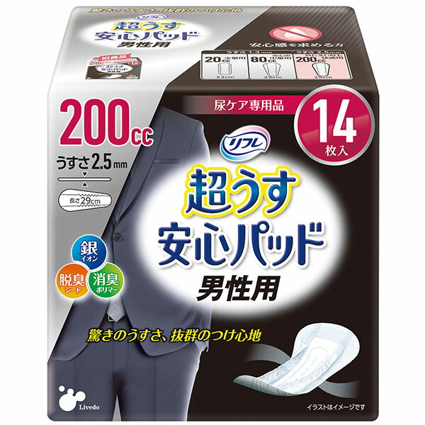 【12個セット】 リフレ 超うす安心パッド 男性用 特に多い時も快適用 200cc 14枚 使い捨て 尿漏れパッド 超薄 失禁用品 頻尿 スリムタイプ 尿漏れ 尿モレ 脱臭 安心パッド うす型 業務用 失禁 ズボンのシミ対策 要介護 ケース 消臭 男性