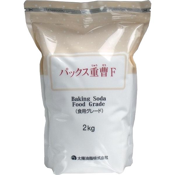 【5個セット】 パックス重曹F (食用グレード) 2kg 食品用 洗剤 パックス パックスナチュロン キッチン 国産 業務用 キッチン洗剤 食用 キッチンクリーナー ケーキ 厨房用洗剤 炭酸水素ナトリウム 食用グレード クリーナー 重曹 清掃 太陽油脂 販売 掃除 台所洗剤