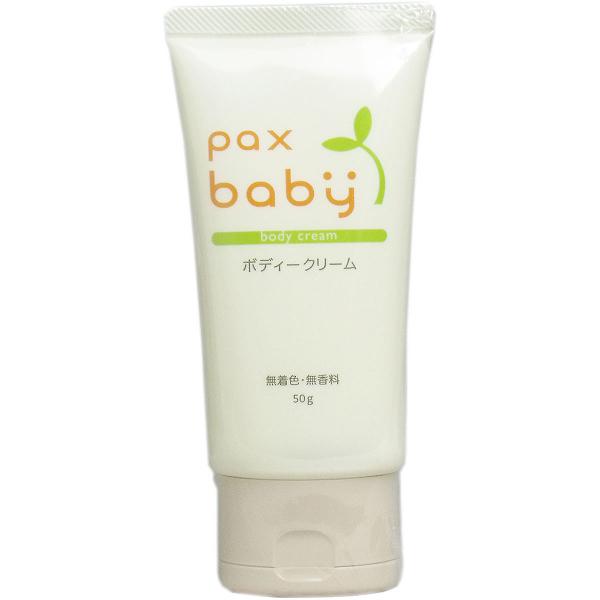 【10個セット】 パックスベビー ボディークリーム (顔・からだ用) 50gチューブ入 ポンプタイプ パックス パックスナチュロン からだ用 子供用 チューブ入 クリーム スキンケア 保湿 赤ちゃん用品 ベビー ベビークリーム ボディ ベビースキンケア 敏感肌 6,082円