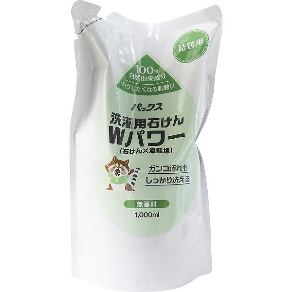 【20個仕かける】 パックス 洗い濯ぎ用石ケン W力強さ 無芳ばしさ 詰替用 1000mL エコ中性洗剤 黒ずみ 中性洗剤 詰替 雑菌 パックスナチュロン 詰替え 汚れた状態 詰替用パックス 洗い濯ぎ 洗い濯ぎ石けん 御召しもの用中性洗剤 御召しもの用中性洗剤 流動性 壜 洗い濯ぎ用中性洗剤 流動性印字機 感じやすい肌 洗い濯ぎ用