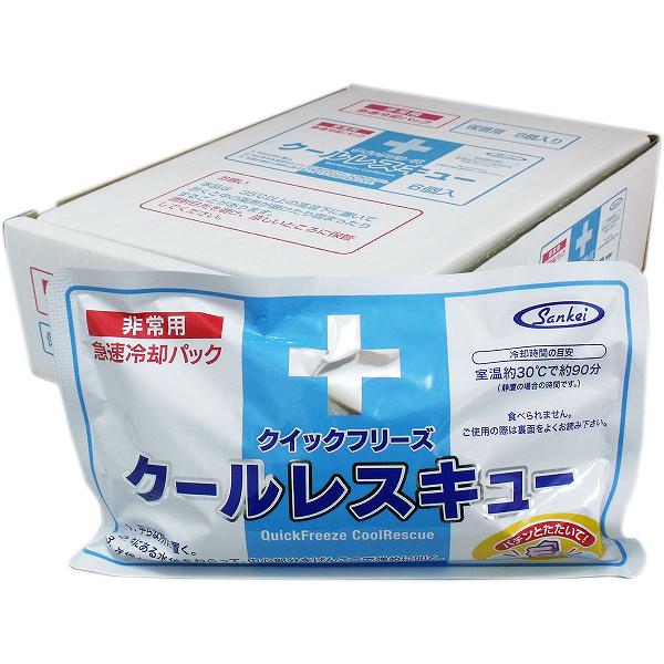 【6個セット】 クイックフリーズ クールレスキュー 非常用急速冷却パック 6個入 冷却パック 発熱 屋外作業 冷却剤 氷嚢 アイシング 暑さ対策 アイス枕 無香 氷枕 熱中症予防 冷却用品 瞬間冷却剤 長時間持続 保冷剤 アウトドア 急速冷却パック 応急処置|ウルマックス 店
