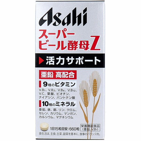 【10個仕掛ける】 百貨店麦酒パン種Z 660粒入