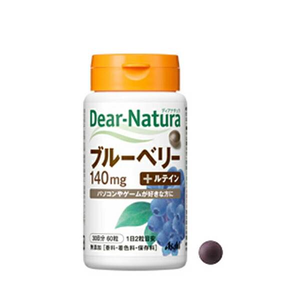 【8個セット】 ディアナチュラ ブルーベリー+ルテイン 140mg 30日分 60粒 アサヒグループ スマホ 食事バランス ゲーム ヒアルロン酸 ルテイン アサヒフード カシス 美容 サプリメント アサヒ 栄養補助 読書 ビオチン 食事関連 植物由来 亜鉛 8,983円