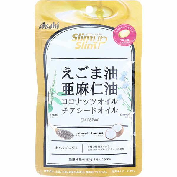 【10個セット】 スリムアップスリム 4種の植物オイルカプセル 90粒入|ウルマックス 店