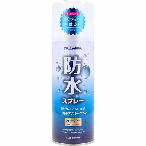 【10個書き割り】 YAZAWA 雨合羽吹きつける 420mL