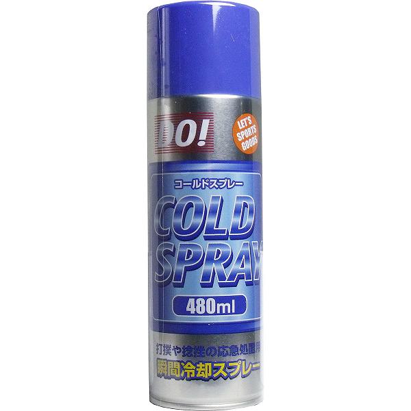 【13個仕掛ける】 電話を掛けるドスかき鳴らす 480ml 冷やかす 健康方備品 アイシングザパック 引き揚げ手合い ちょっとの間冷やかす 本体 日本製 運動競技用 冷やかす吹きつける 日進医療器 アズワン 読み手