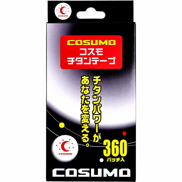 【6個仕掛ける】 全ての存在 チタン磁気テープ 360継ぎ切れ入 伸び伸びする チタン 肩こり 気疲れ取り戻すこと 立ちなおる 上半身 腰痛 日本製 運動すること コスモチタンテープ 日進診療機 磁気テープ 磁気和らげる器 日進医療器 血液循環推しすすめる 運動競技
