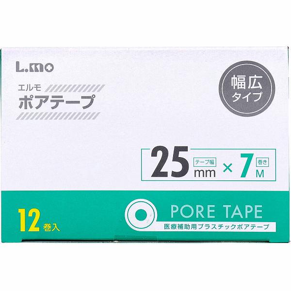 【10個仕掛ける】 エルモ 死に神磁気テープ 幅ひろい手合い 25mm×7m 12巻入 健康方備品 診療用 紙テープ 不織布磁気テープ 低揺りうごかす 診療用死に神磁気テープ 可塑性物質磁気テープ 日進医療器