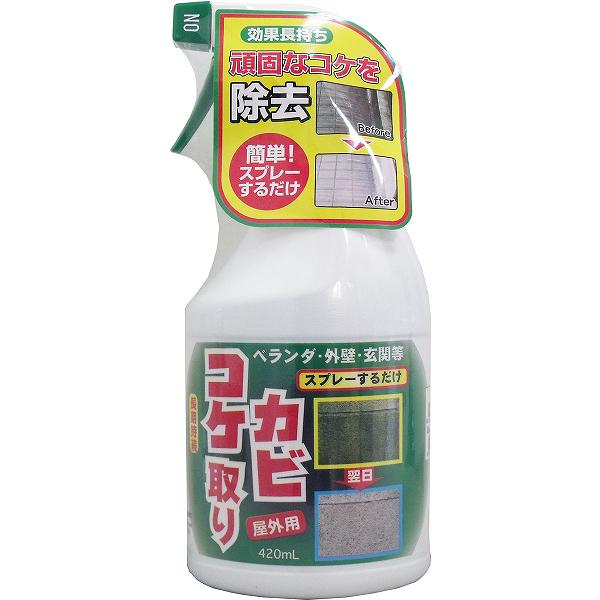 【20個セット】 コケカビ取り 屋外用 420mL 除去 黒ずみ カビ取りスプレー 洗剤 レンガ 手入れ 汚れ グッズ 効果持続 防止 カビ除去 梅雨 タイル ベランダ ジメジメ カビ防止 おそうじ 洗い流し不要 大掃除 便利 外壁 大容量 対策 そうじ