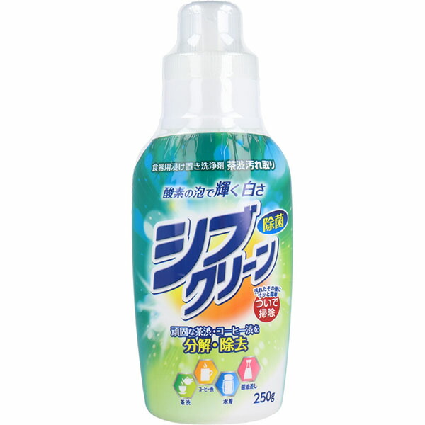 【10個セット】 シブクリーン 食器用浸け置き洗浄剤 250g