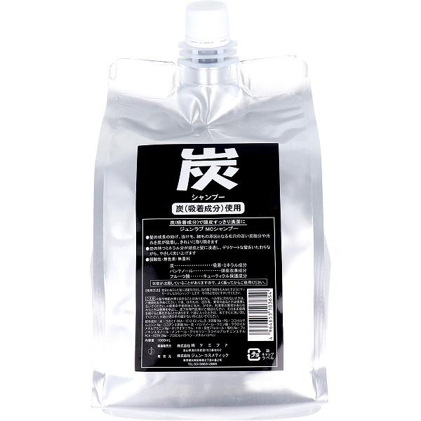 【15個仕掛ける】 ジュン優しいこと 炭シャンプー 詰替用 1000mL シャンプー 詰替 詰替え 髪の毛世話をする 外殻防御すること 美容 無色素 雪ぐ 頭皮 草木原材料 弱酸性 フルーツ酸 つめかえ 無芳ばしさ つめかえ用 リンスイン 詰め替え アミノ酸 置き目品