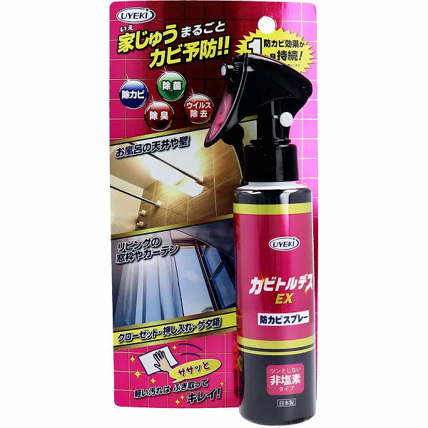 【20個仕かける】 カビトルデスEX 防菌類吹きつける 住みか用防菌類剤 120mL 吹きつける印字機 取りくずす 愛玩動物 菌類取り吹きつける 中性洗剤 除菌類 靴箱 風呂場用 非Cl 雑菌 リビング ケイ素樹脂 冷房装置 カビトルデス お風呂場 シューズボックス席 瓦 収納家具 洗剤・柔軟剤・クリーナー-日用品雑貨・文房具・手芸-日用消耗品