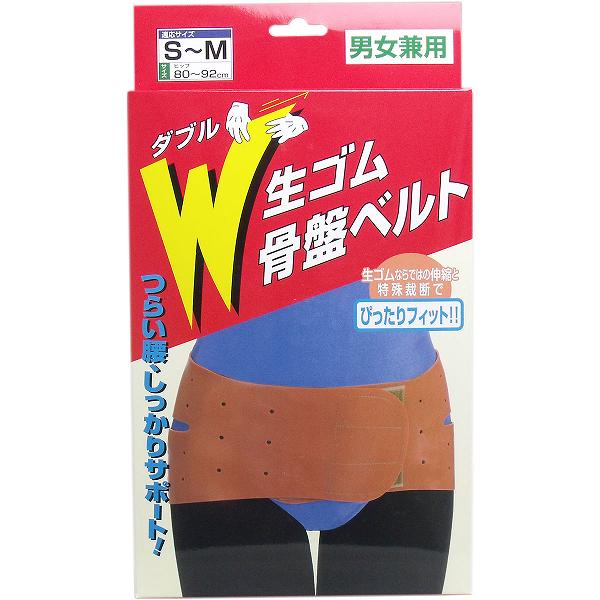 【12個セット】 W生ゴム骨盤ベルト 男女兼用 S-Mサイズ コルセット 衣類 伸縮性 ヘルニア 腰サポート 腰痛 日本製 コジット 改善 骨盤矯正 負担 予防 矯正 骨盤補正 腰痛対策 ぎっくり腰 加圧ベルト 腰痛ベルト サポーター 骨盤ベルト|ウルマックス 店