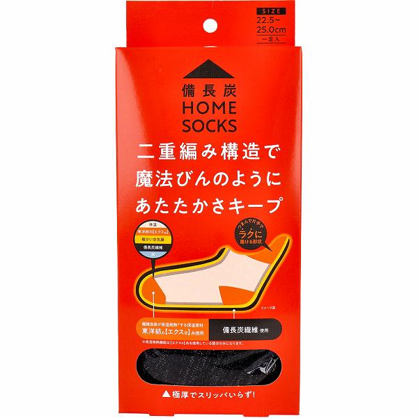 【5個仕掛ける】 コジット 備長炭介護ホーム靴下 22.5-25糎 1足入 備長炭 お部屋シューズ あったか 省エネ レディース 肌付き 生あたたかい 冷え性 パイル編み あったかグッズ 寒さ打つ手 アンダーお召しもの 打つ手 上滑り打ち切り 事務机細工物 室内履き 温める 冷え性打つ手 ソックス