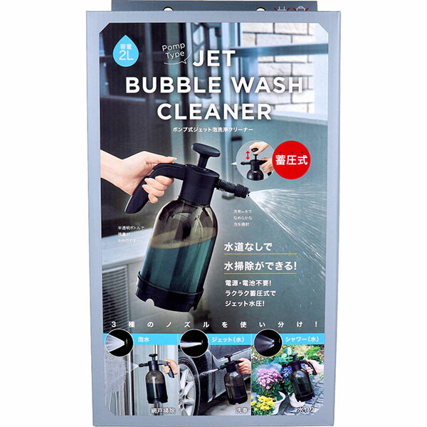 【10個書き割り】 コジット 揚水機式 ジェット機泡洗いもの洗浄剤 1書き割り