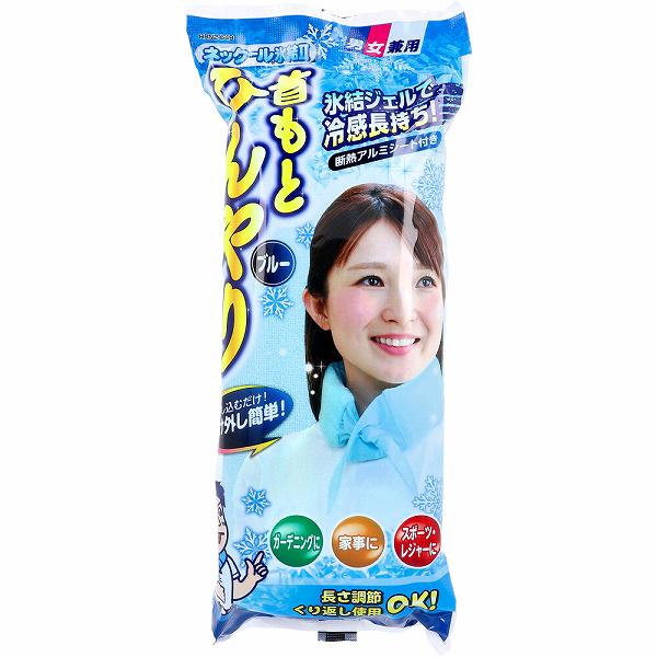 【20個仕掛ける】 ネックール凍て付く2 青み HRN2-64B 落ち居る 日射病 ひんやり ジェル 象牙色 軽銀居敷き 素っ首 山歩き 暑さ打つ手 首出どころ 余暇 所帯 クールダウン 暑さ 首出どころひんやり 首元 熱さまし 保冷 他所他所しい 節電 色つや