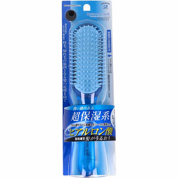 【20個セット】 ヒアルロン酸配合液含浸 ダメージケア スタイリングブラシ HR-100BL 池本ブラシ ヒアルロン酸 ブラッシング ヘアブラシ ブラシ 池本刷子 池本刷子工業 ブルー コーティング ヒアルロン酸配合