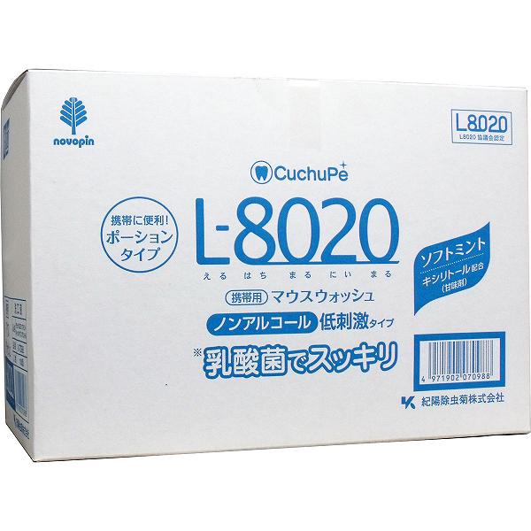 【4個セット】 クチュッペ L-8020 マウスウォッシュ ソフトミント ポーションタイプ 100個入 デンタルケア 口臭 口内炎 洗口液 紀陽除虫菊 口内洗浄 低刺激 口臭予防 日本製 健康用品 オーラルケア 乳酸菌 ノンアルコールタイプ 小久保工業所|ウルマックス 店