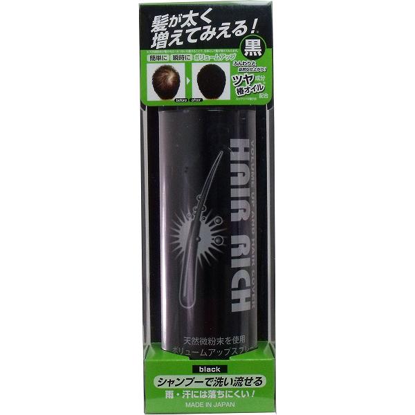 【8個書き割り】 髪の毛資産家 音の大きさ引き上げる 吹きつける 黒いこと 染毛料 150g