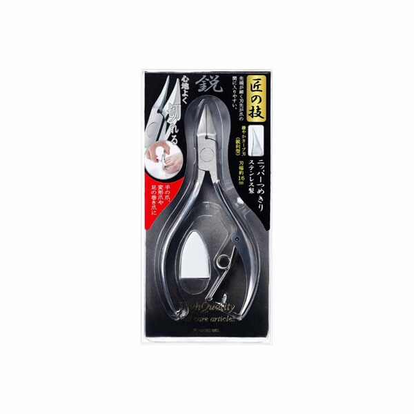 【5個セット】 匠の技 ステンレス製 ニッパーつめきり 鋭利型 Ｇ-１０２５｜ウルマックス 店