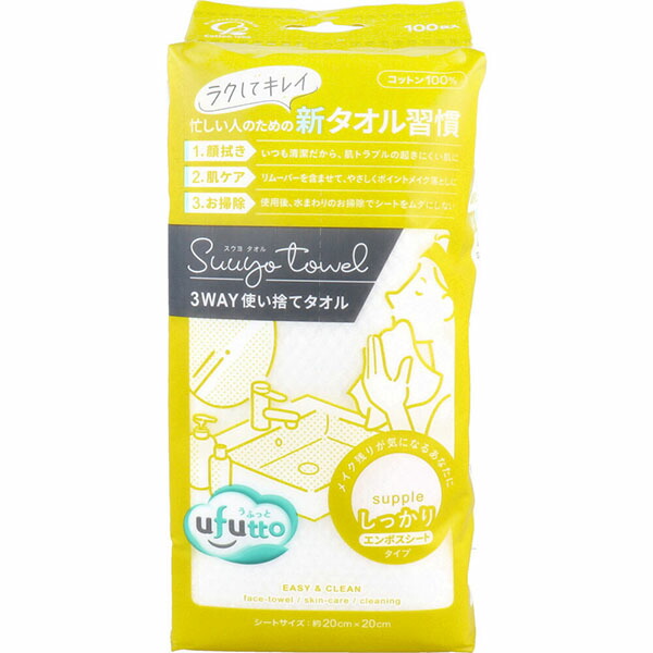 【10個セット】 うふっと スウヨタオル 3WAY使い捨てタオル しっかりエンボスシート 100枚入