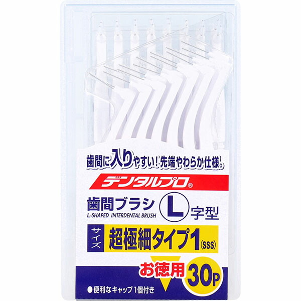 【10個セット】 デンタルプロ 歯間ブラシ L字型 超極細タイプ サイズ1(SSS) 30本入 7,471円