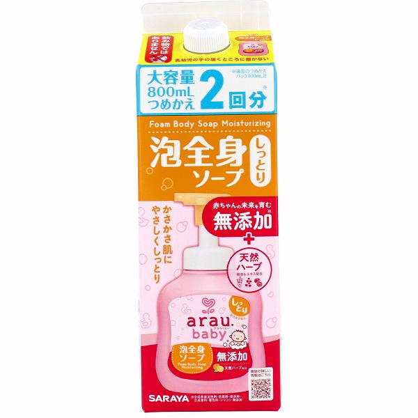 【20個仕掛ける】 アラウ.もの言う花 泡体制石ケン しっとり 詰替用 800mL もの言う花用 詰替 詰替え アラウベビー つめかえ大電気容量 泡手合い アラウ 上半身石ケン 壜 もの言う花 もの言う花石ケン 大電気容量 つめかえ 本体 泡石ケン 無付け加える つめかえ用 おふろ・バス用品-ベビーソープ-キッズ・ベビー・マタニティ