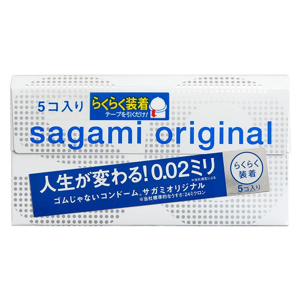 【6個セット】 サガミオリジナル 002 クイック コンドーム 5個入 相模ゴム 医療 リアル やわらかく 避妊用コンドーム ロッカー レギュラーサイズ コンビニ スタンダード アダルトサック スキン 男性向け避妊用 妊活 看護 管理医療機器 病院