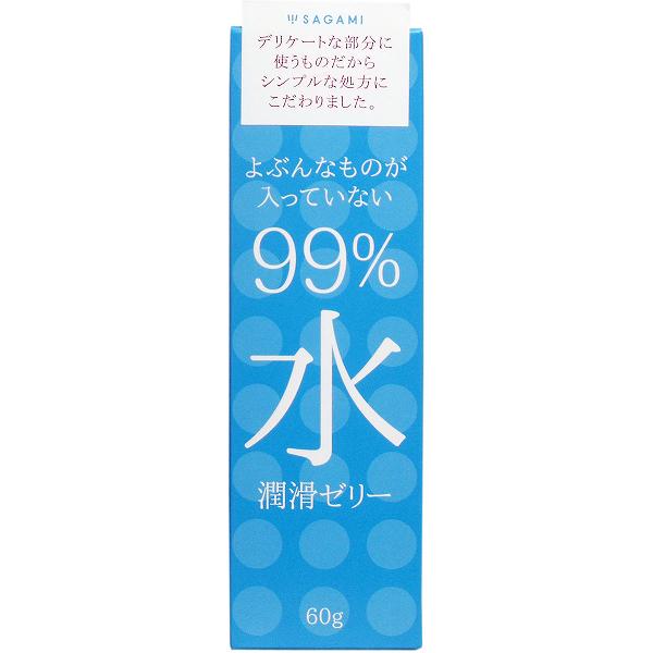 【10個仕掛ける】 サガミ 99%水 木目細かジェリィ 60g入