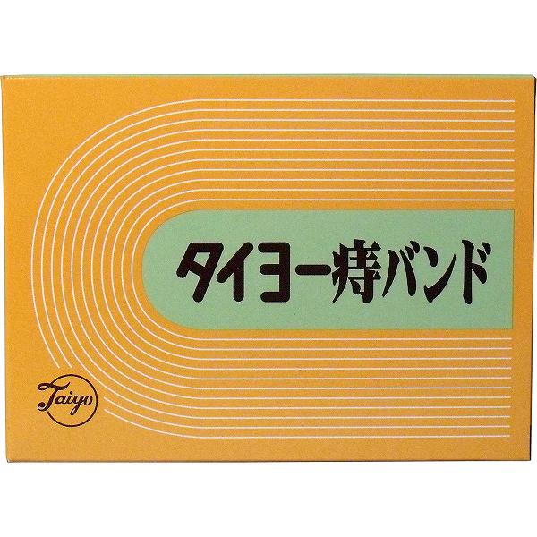 【10個書き割り】 タイヨー 痔周波数帯域 三尺帯 診療 受け支える 原則として診療装置 身寄り用 抑える 診療装置 成年者用 打つ手 お日さま診療品製造所 タイヨー痔周波数帯域