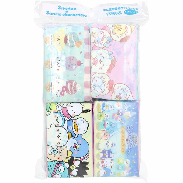 【50個セット】 しろたん×サンリオキャラクターズ