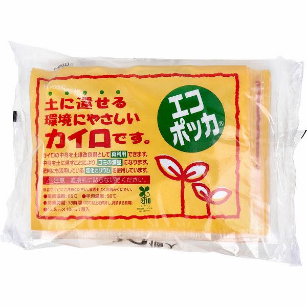 【24個仕掛ける】 エコポッカ 貼らないカイロ 10個入 カイロ 貼らない 持ち歩き 周囲の状況 使い捨てカイロ 持ちはこぶ