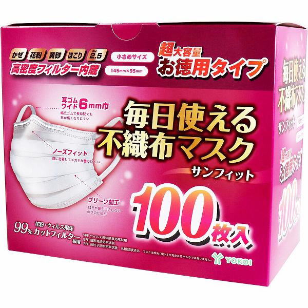 【12個セット】 サンフィット 毎日使える不織布マスク 小さめサイズ 100枚入 ヨコイ マスク 小さめ｜ウルマックス 店 7,450円