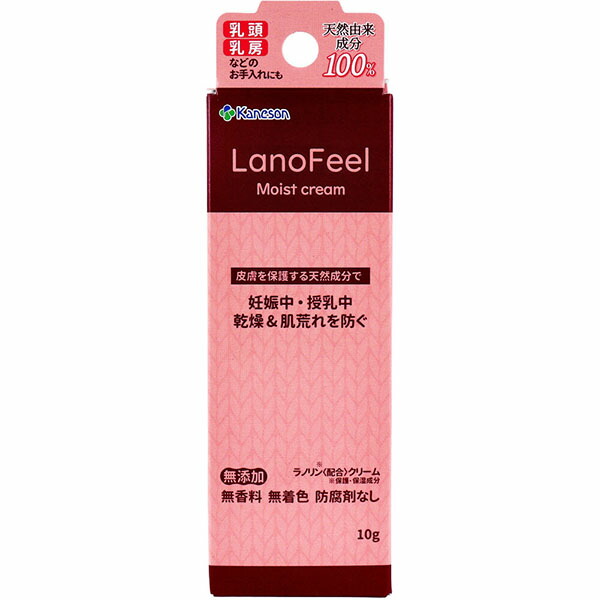 【10個書き割り】 カネソン ラノフィール モイストクリーム 10g