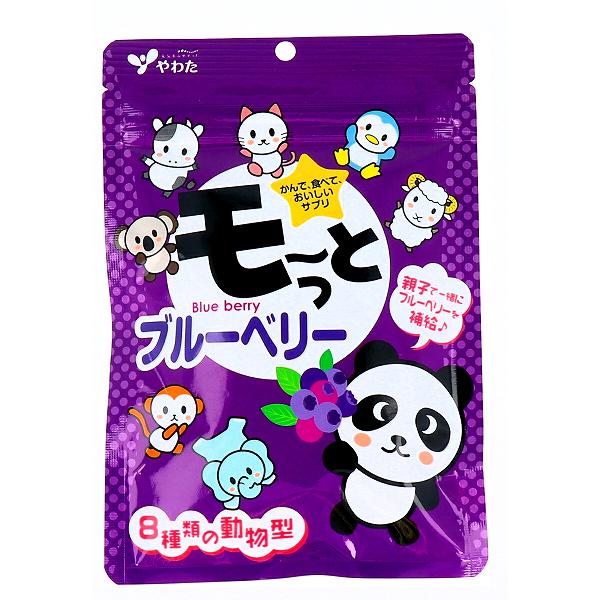 【15個セット】 やわた モーっとブルーベリー 20日分 40粒入 子供用サプリメント モーっとカルシウム 八幡物産